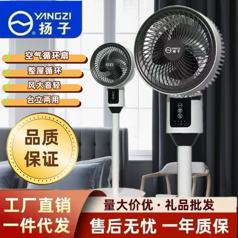 Новый вентилятор Xianke с циркуляцией воздуха, трехскоростной, домашний, электрический, настольный, универсальный, тихий, напольный