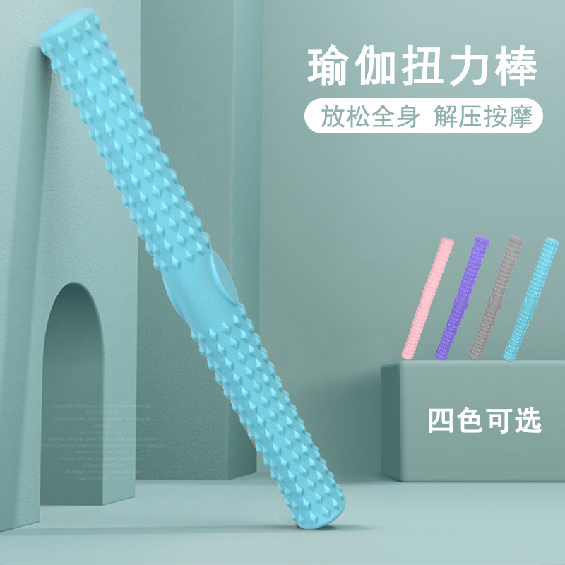 Fascia stick torsion stick massage stick health care handheld yoga massage hammer arm power device beating Meridian stick