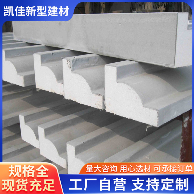 Line Eps Components for Villa Exterior Wall Window Frames, High-Density Foam Beams, A-Grade Waistline Relief Decoration, Cornice