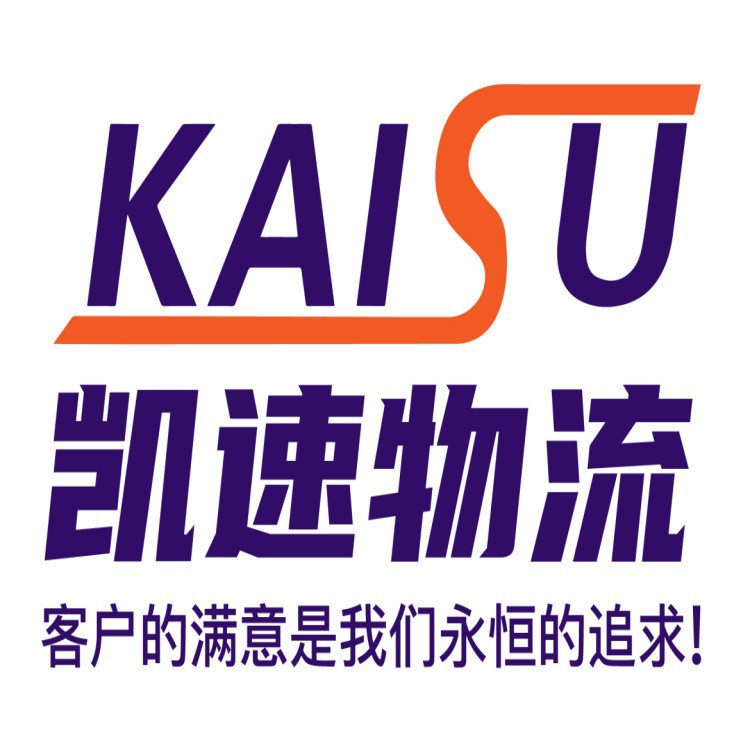 Suzhou Kunshan Taicang Wuxiang Shanghai Nantong to Shiyan Yichang Xiangyang Ezhou Logistics Line Furniture Transport