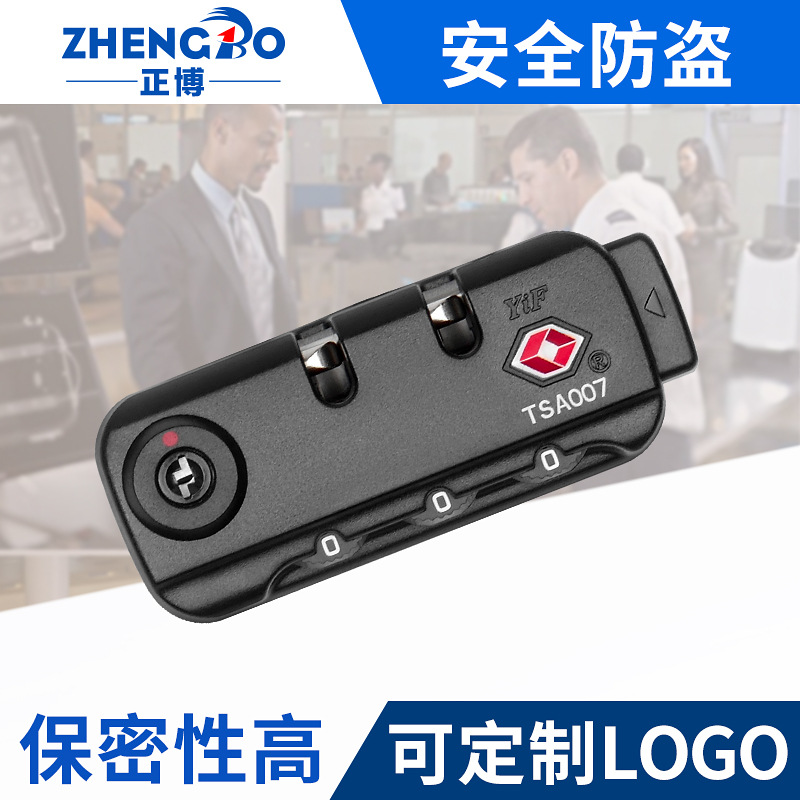 Оптовая продажа навесного замка для багажа TSA15023 таможенный замок черный