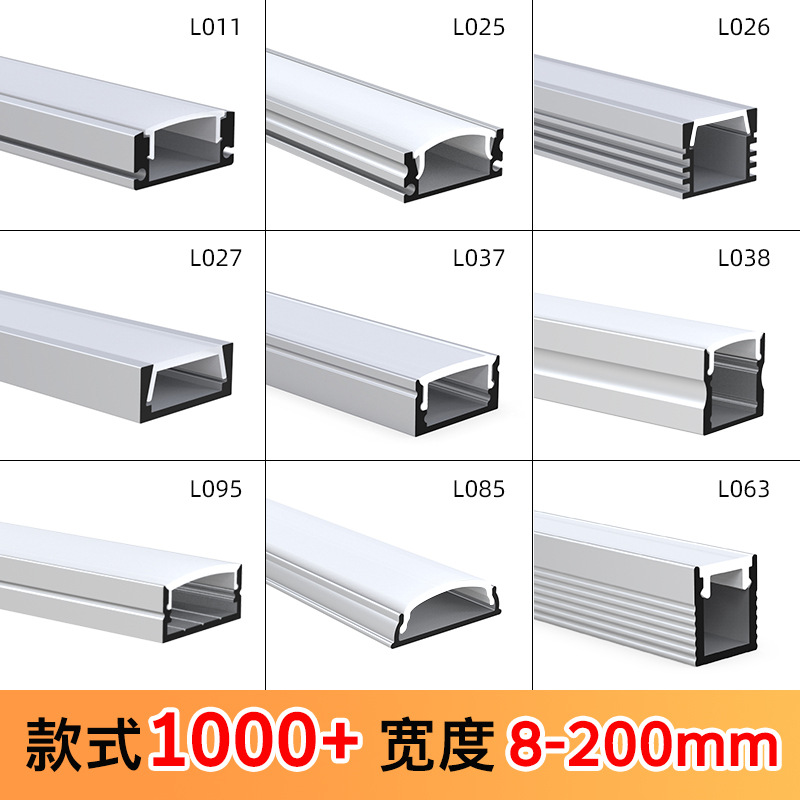 Оптовая алюминиевая линия светодиодов, серебристый, белый, черный, профиль для монтажа на поверхности, комплект оболочки освещения