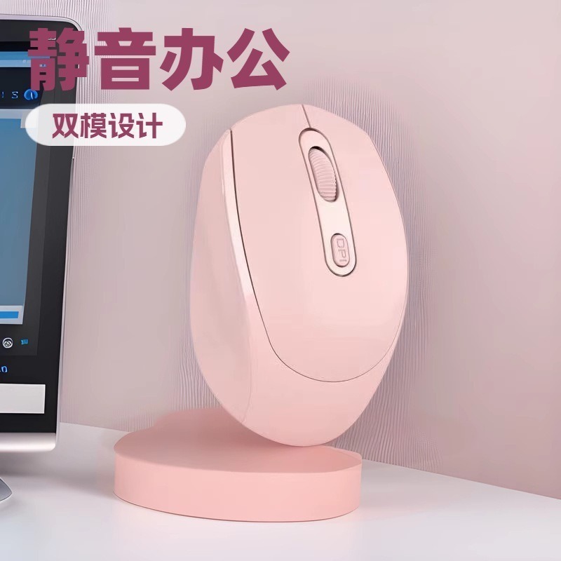 Spot Silent Wireless Mouse Rechargeable Dual-Mode Bluetooth Mouse Gift Computer Office Macron Multi-Color Optional