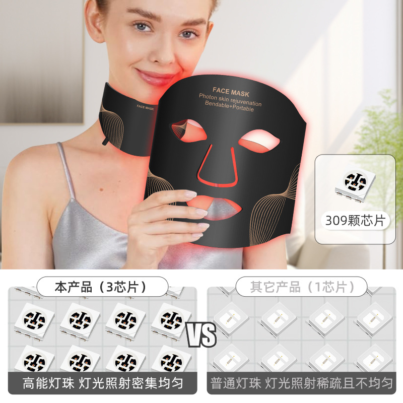 New silicone mask instrument home LED photon skin rejuvenation mask infrared color light beauty instrument photon beauty mask
