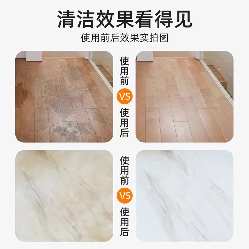 Floor Cleaner Powerful Decontamination Fragrance Type Ceramic Tile Wood Floor Dirt Removal Artifact Bathroom Furniture Cleaning Liquid