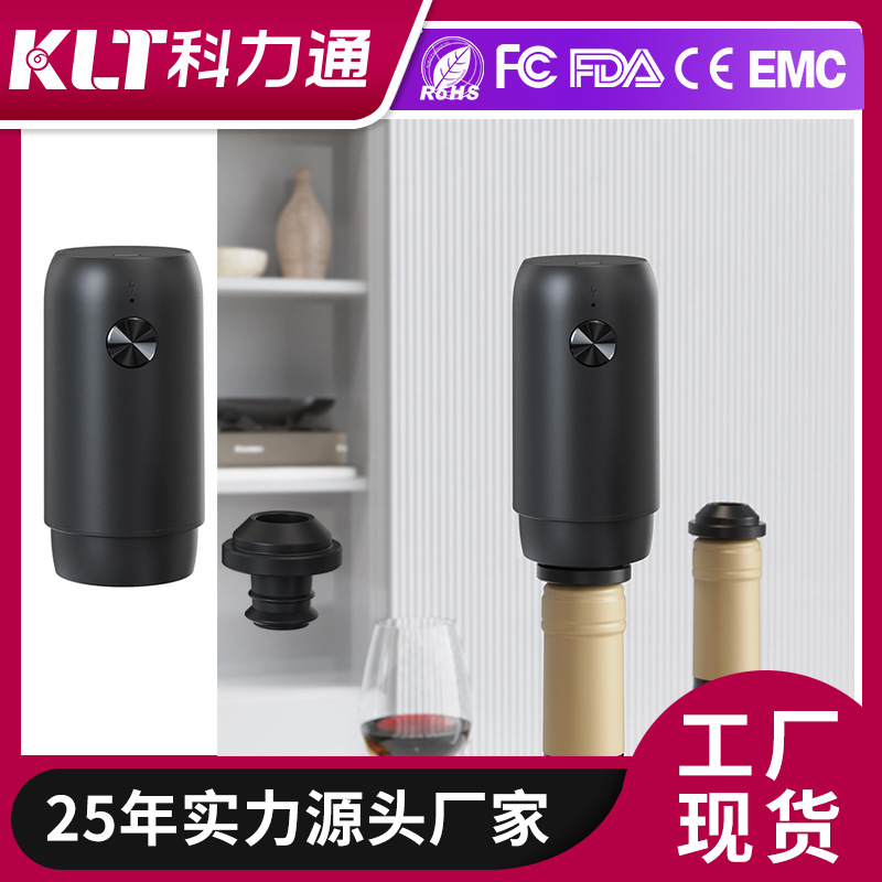 Автоматическая вакуумная пробка для красного вина, оптовая продажа