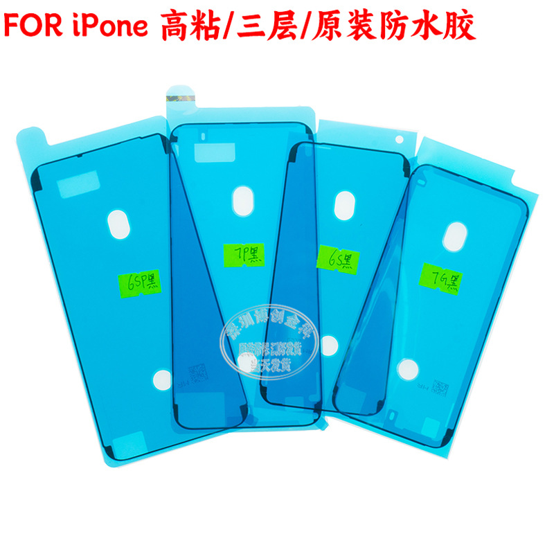 Водонепроницаемый клей для экрана и рамки, высокая адгезия, подходит для мобильных телефонов Apple