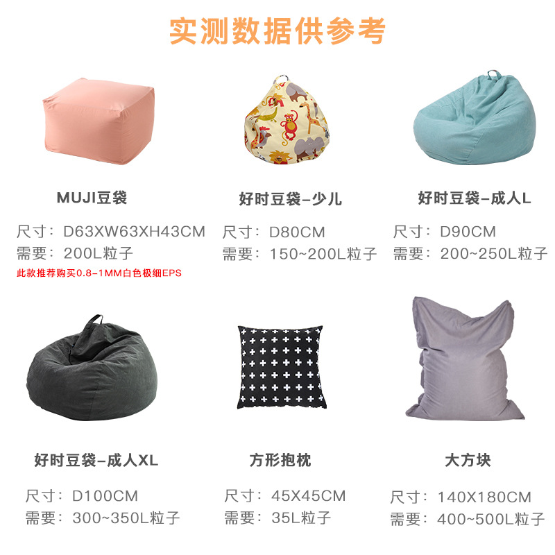 Lazy Sofa Filling Particles Epp/Eps Bean Bag Filling Foam Particles DIY Pillow