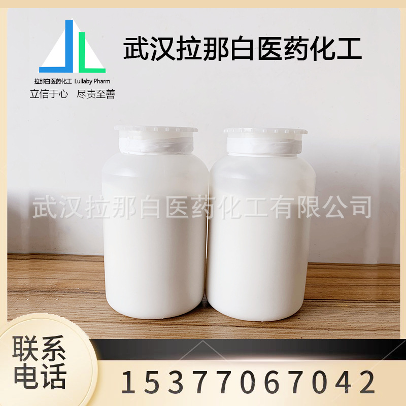 Acetophenone 123-76-2 Pure度99%香精香料包装1Kg25Kg