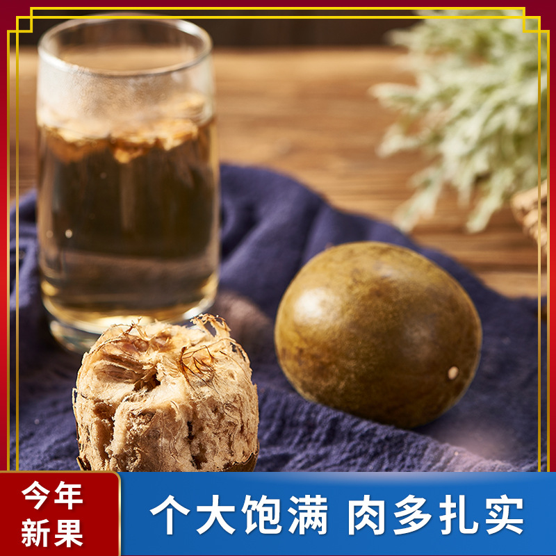 Guangxi Yongfu Arhat fruit independent packaging can match chrysanthemum medlar Guilin specialty Arhat fruit scented tea wholesale in large quantities
