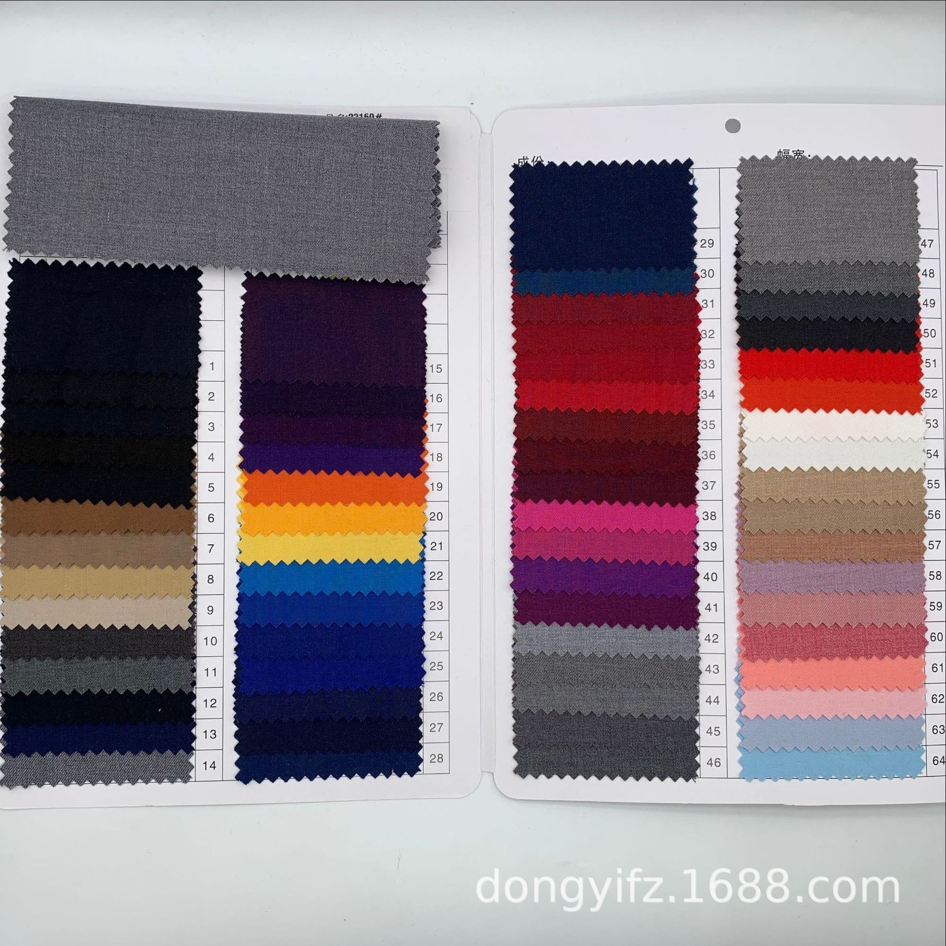 Stretch serge fabric TR fabric stretch small suit fabric stretch trench coat fabric uniform fabric