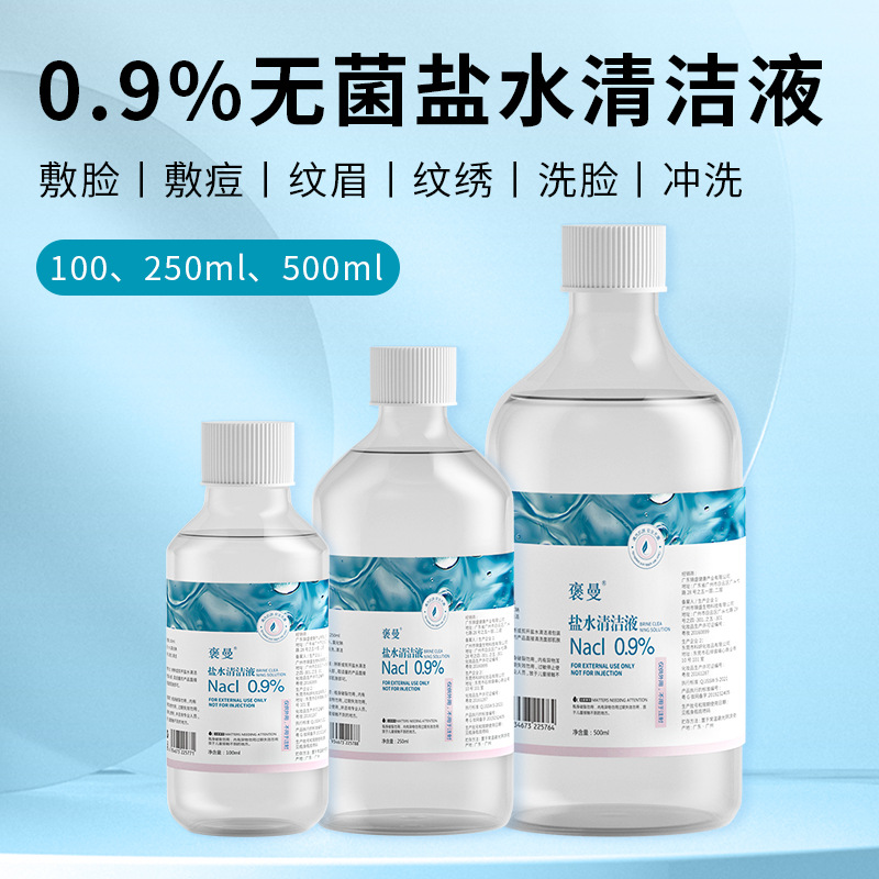 0.9% Sodium Chloride Physiological Saline Vial Cleaning Solution Sterile Application Cleaning Eyebrow Tattoo Postoperative Cleaning Saline