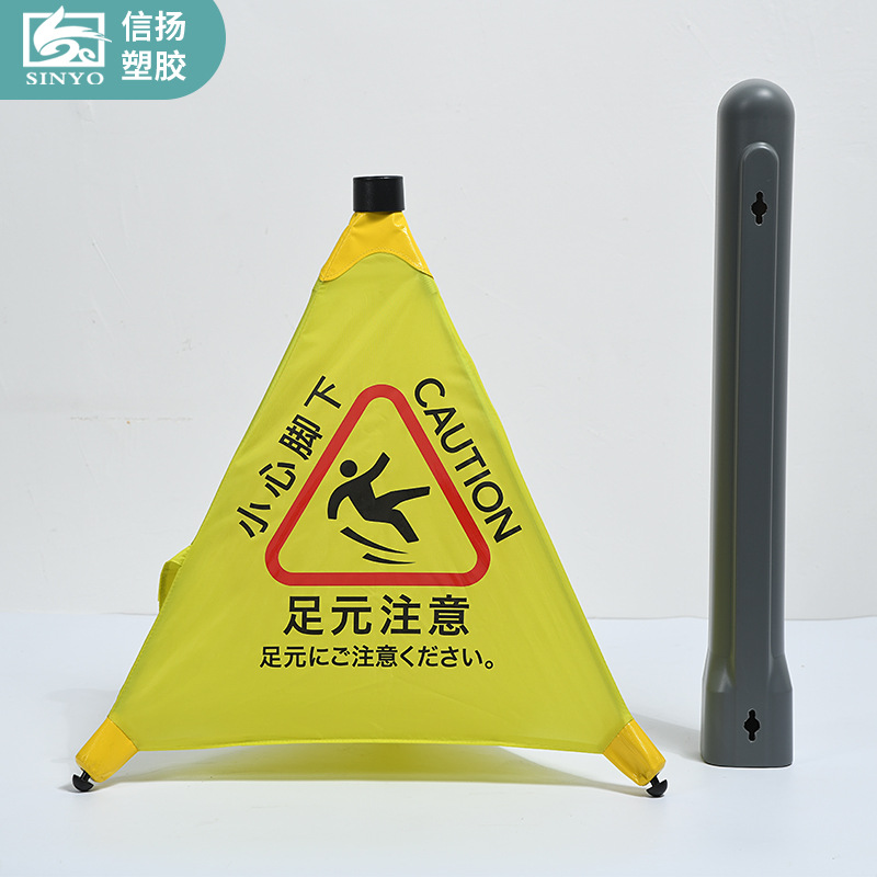 Cross-Border special folding pop-up safety cone waterproof nylon cloth notice board umbrella emergency parking warning board