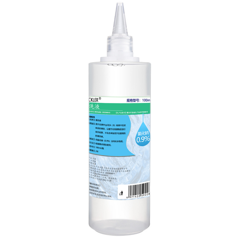 Dropshipping Physiological Saline Solution Reaction System Cleaning 0.9% Medical Sodium Chloride Physiological Saline