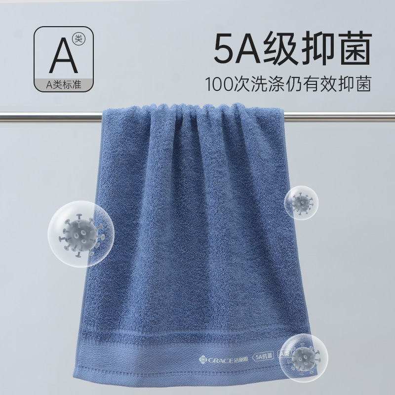Jieliya Xinjiang Cotton Towel Pure Cotton Class A Household Face Wash Face Towel Absorbent Antibacterial Pure Cotton Adult Face Wash Face Towel