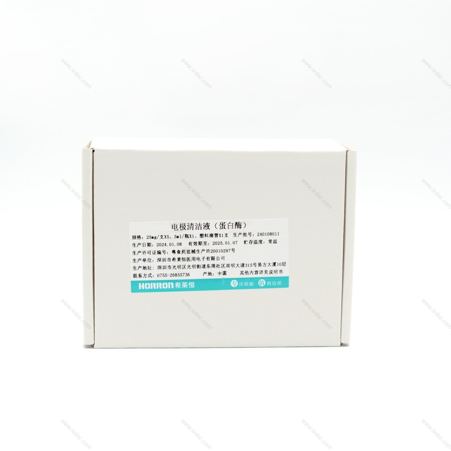 Очистительная жидкость Xilaiheng для электродов (протеаза), легка в использовании, стабильна и широко применима