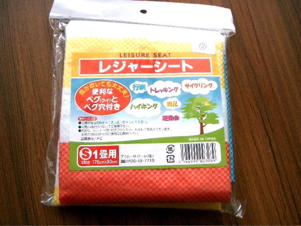 Завод Техас Шун Сорс, HYY869, повседневный коврик, пикниковый коврик, влагозащитный коврик, цветная полосатая ткань