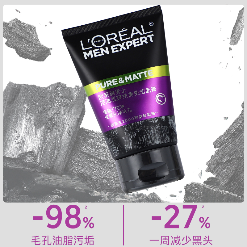 L'Oreal Men's Facial Cleanser Removes Blackheads, Shrinks Pores, Refreshes Oil Control Facial Cleanser, Cleansing Scrub Moisturizing Carefully Selected
