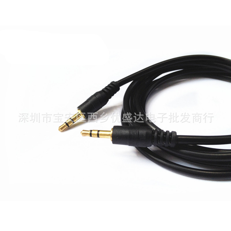 3.5 to 3.5mm audio line gold-plated male to male mobile phone audio line aux audio line to recording line 1.5 meters