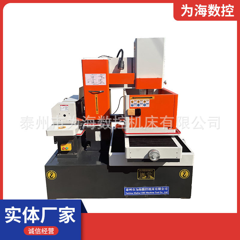 Middle wire cutting machine tool manufacturer lifetime maintenance multiple specifications electric spark numerical control wire cutting machine
