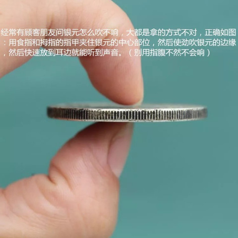 Ancient Silver Coins, Antique Toys That Can Be Blown, Yuan Datou Silver Coins, Yuan Datou Mechanism Coins, Gifts Without Gift Box, Single