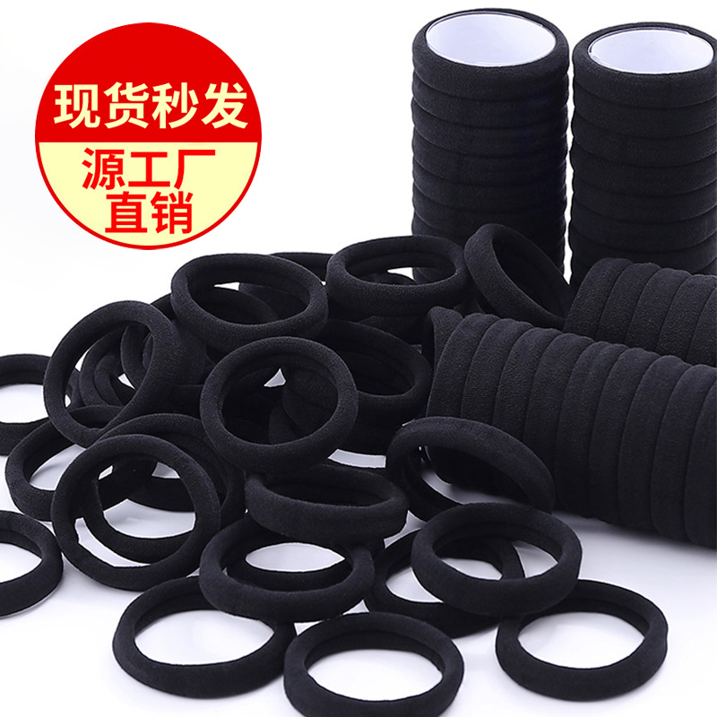 Высокая эластичность резинка для волос бесшовная черная кожаная обложка