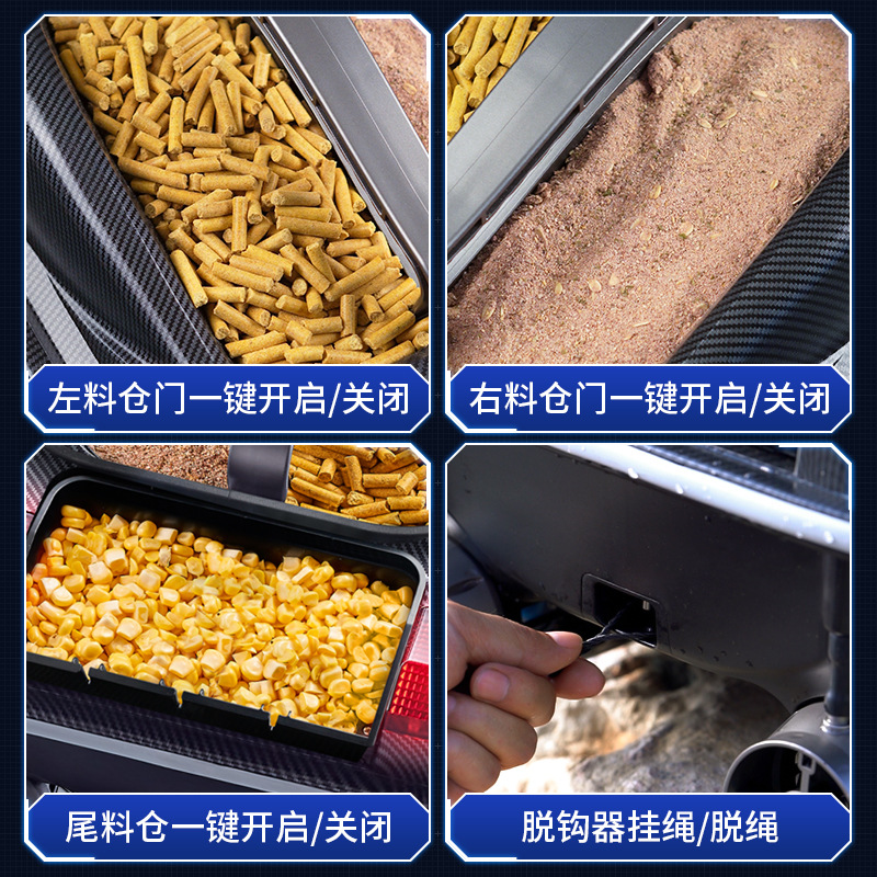 Hongxunjie HJ817 dozen nest net boat 12V bait boat tow hook fishing 500 meters automatic return GPS nest boat