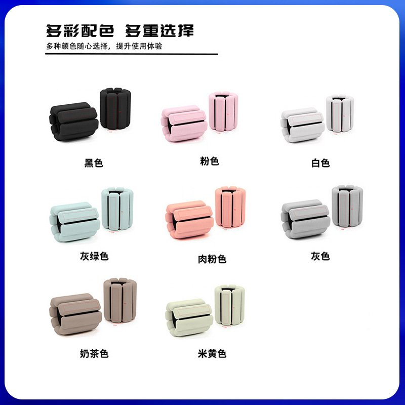 Cross-border e-commerce square bracelet yoga fitness silicone weight-bearing bracelet sports training hand and ankle weight-bearing bracelet