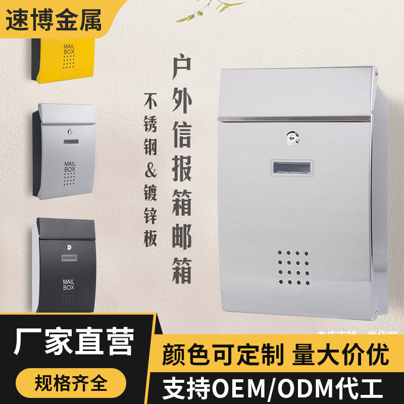 Кросс-бордерный почтовый ящик маленький уличный настенный почтовый ящик уличный экспресс-кабинет ящик для писем водонепроницаемый и противоугонный уличный с замком