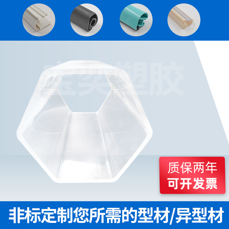 Индивидуальный комплект светодиодной лампы, полностью пластиковая, двухцветная коэкструзия, прозрачный диффузор, круглая трубка, атмосферная лампа, профиль абажура ПС