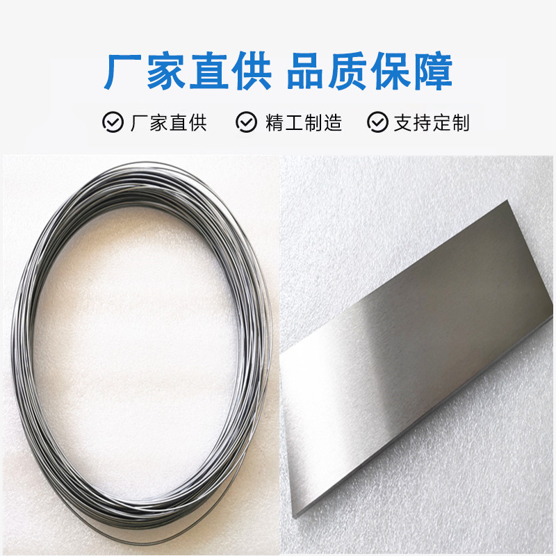 High Purity Vanadium Particles Spot Wholesale Vanadium Plate Target Vanadium Element Cube High Quality Bright Vanadium Rod