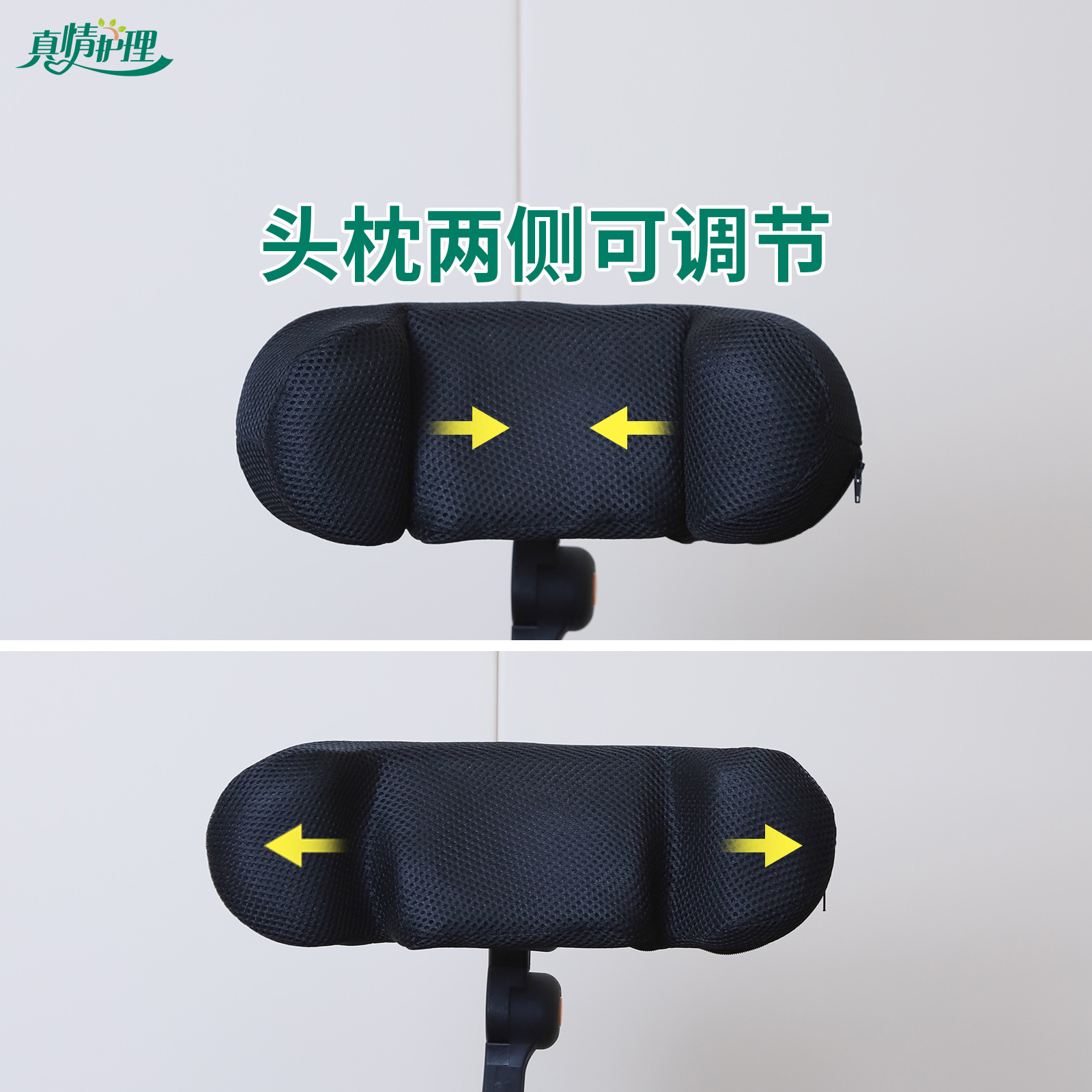 Electric Wheelchair Headrest Universal High Backrest Adjustable Aluminum Alloy Medical Headrest Pillow Cross-Border Factory Wholesale Dropshipping