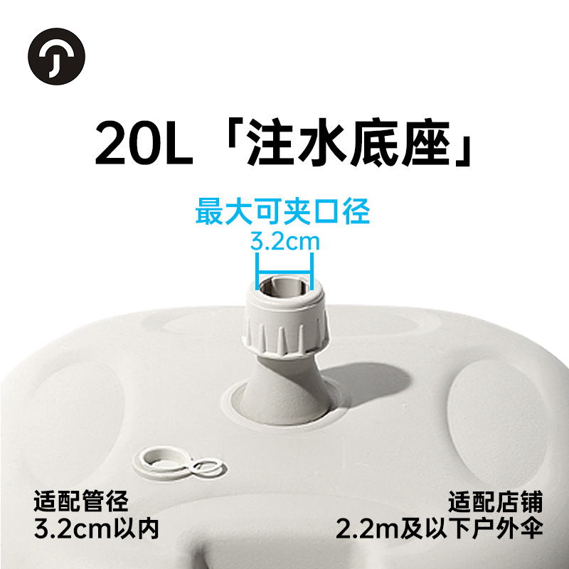 [20L Water-Filled Umbrella Base] Water Tank Outdoor Parasol Base Plastic Umbrella Pier Sun Umbrella Sand-Filled Bucket