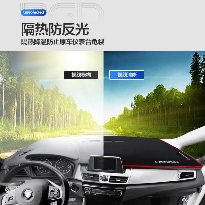 MG 5/MG6pro/ZS/HS car interior decoration car supplies modified parts central control instrument panel sunscreen mat