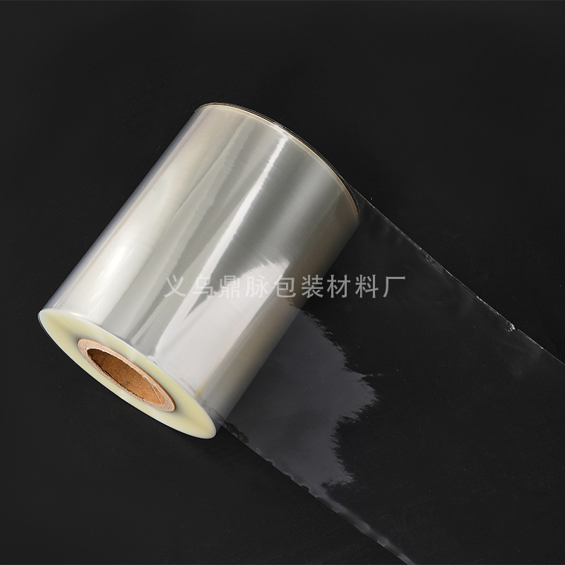 Bopp Heat Sealing Film Single Heat Anti-Fog Automatic Packaging Machine Roll Film Automatic Packaging Film Pillow Packaging Machine Film Wear-Resistant
