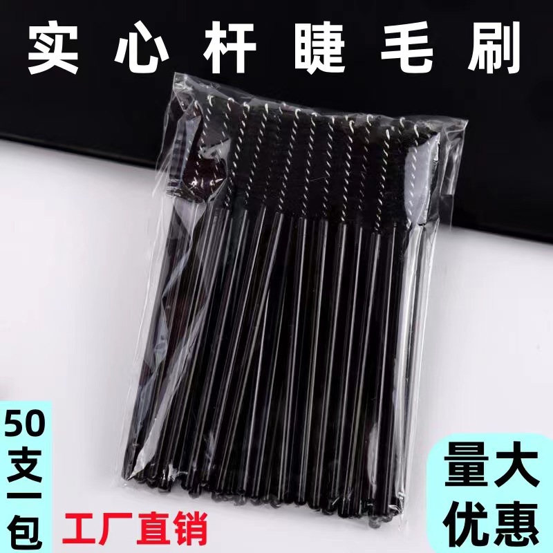 Одноразовая кисточка для наращивания искусственных ресниц щеточка для бровей расческа для ресниц ролик для ресниц спиральная щеточка для макияжа