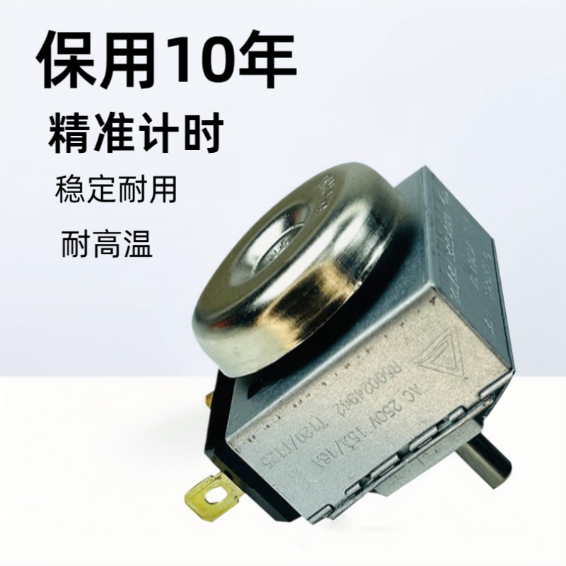 Таймер для духовки 5/15/30/60/90/120 минут промышленный переключатель таймера