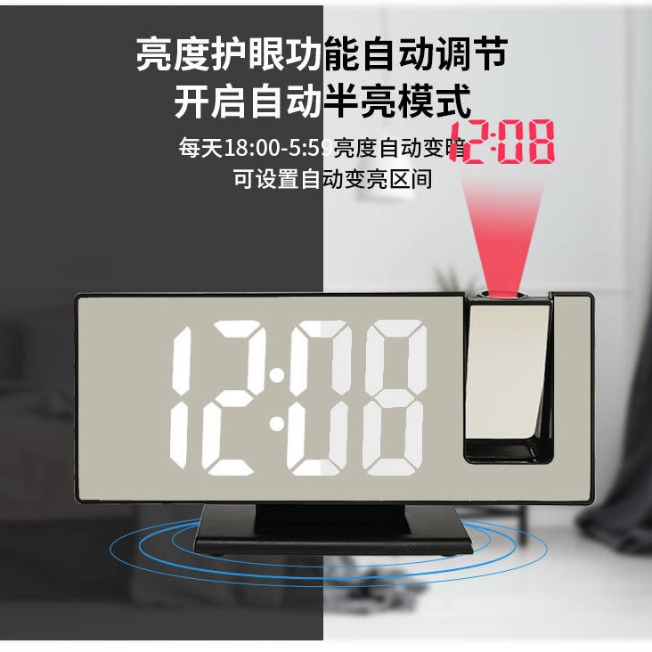 New Led Projection Clock Multi-Function Digital Clock Automatic Photosensitive Digital Clock with USB Mirror Clock