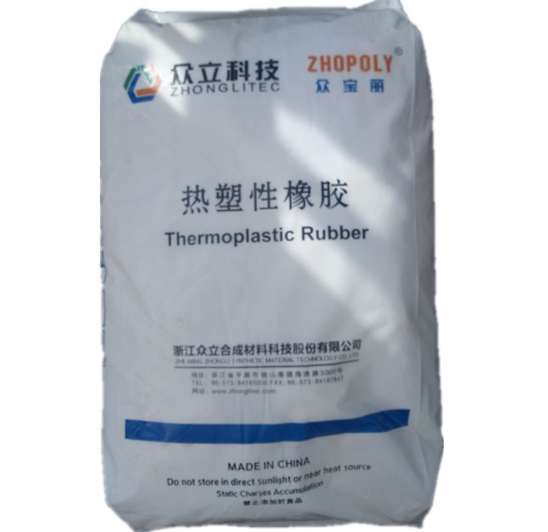 Оптовая продажа SEBS65511 гидрогенизированный стирол-бутадиеновый термопластичный эластомер 7551 S6551