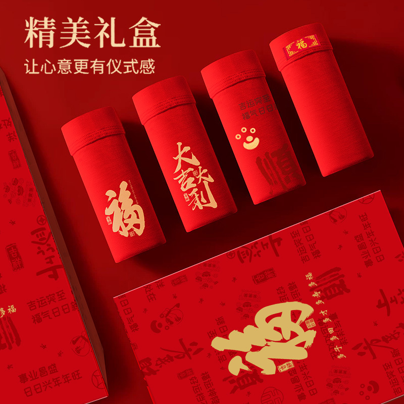 2024 Gift Boxed Zodiac Year Men's Underwear Boxer Briefs Extra Large Size Big Red Fat Men Plus-Size Pants 150kg