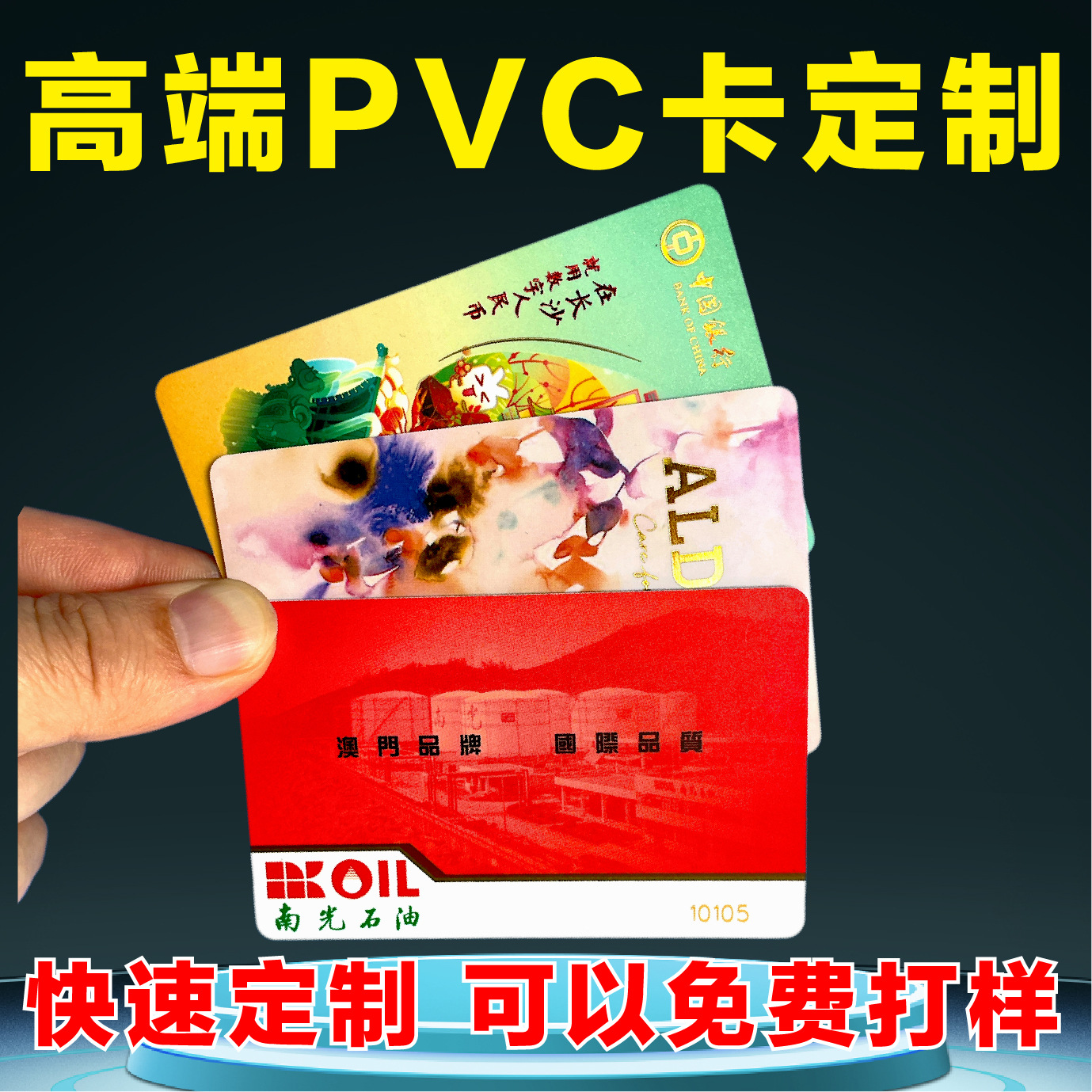 Customized Membership Card Vip Magnetic Barcode Card Pvc Brushed Silver Gold Card Chip Anti-Counterfeiting Scratch Card Classy Smart Card