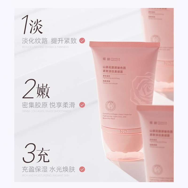 Camellia Collagen Bose Firming and Lightening Neck Cream Lightening Firming Anti-Wrinkle Lifting Anti-Aging Neck Cream
