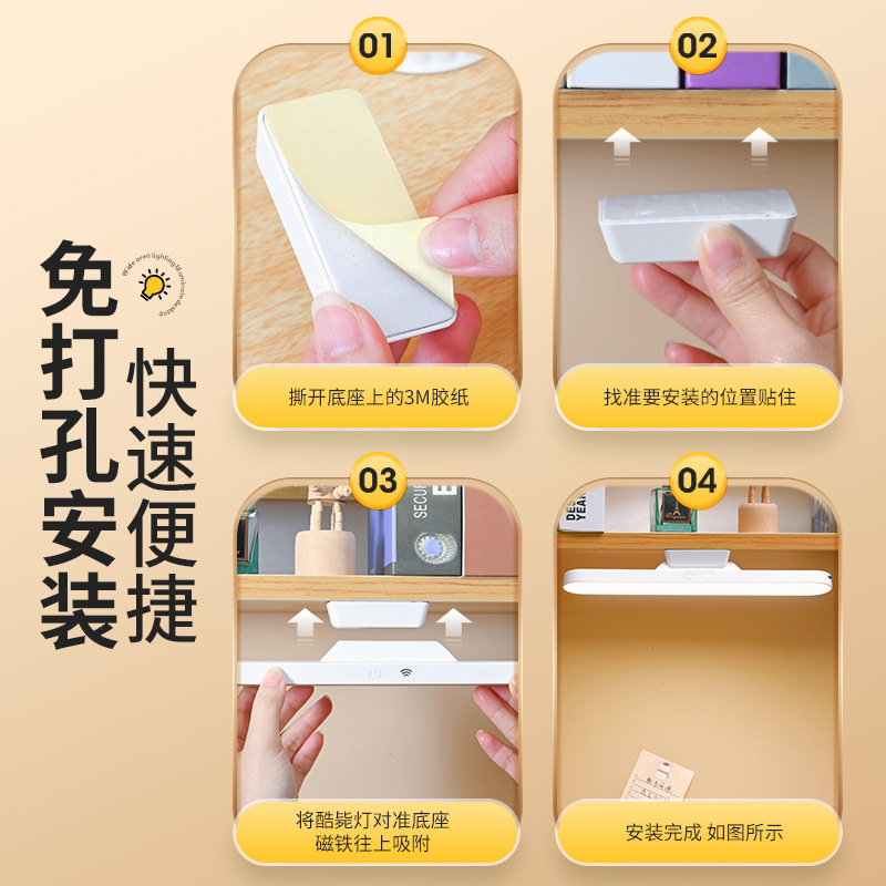 led cool lamp USB rechargeable desk lamp dormitory College student study dedicated desk reading eye protection lamp magnetic night light