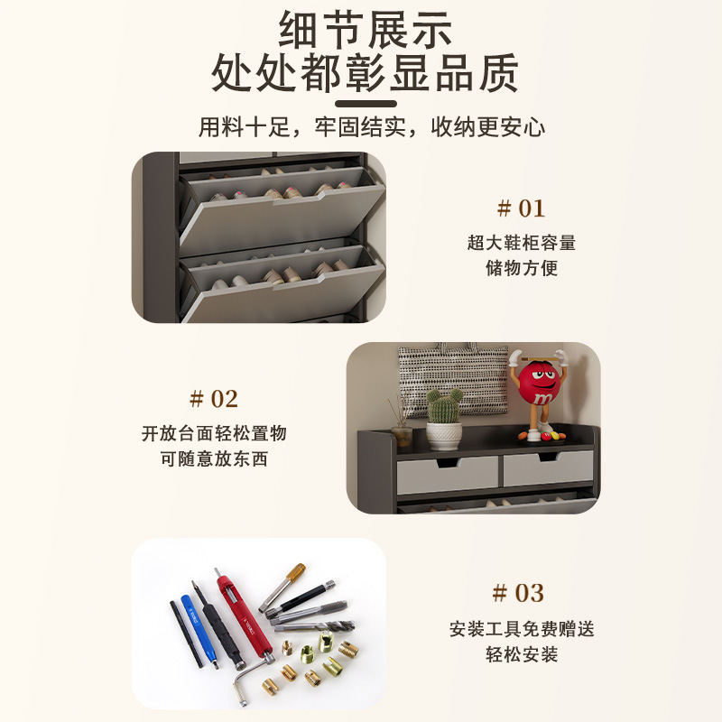 Tucker Shoe Cabinet Home Entry Simple Modern Large Capacity Ultra-thin Shoe Rack Balcony Living Room Wooden Storage Cabinet