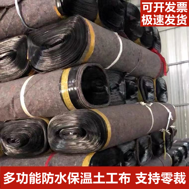 Водоотталкивающий геотекстиль Фетровая утолщенная Одна ткань Одна пленка Утепляющий хлопок Защита от холода Крыша Протечка Защита от дождя