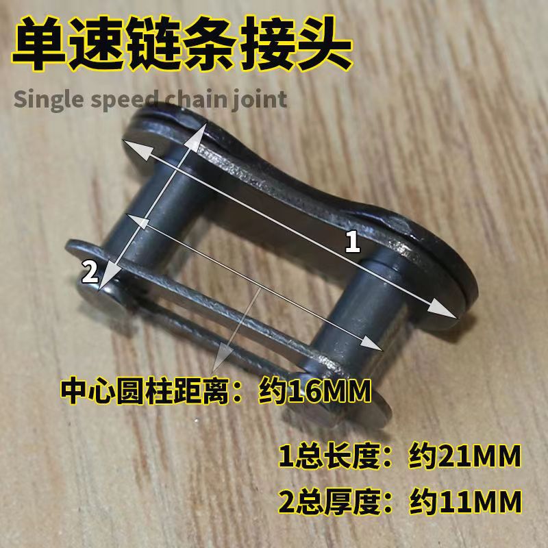 Manufacturer Sells Chain Connectors, Quick Links, Parts of Chain, Electric Bicycle Chain Connectors, Quick Links