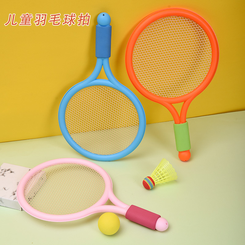 Children's badminton racket kindergarten sports outdoor wholesale tennis racket suit 3-12 years old parent-child toy racket