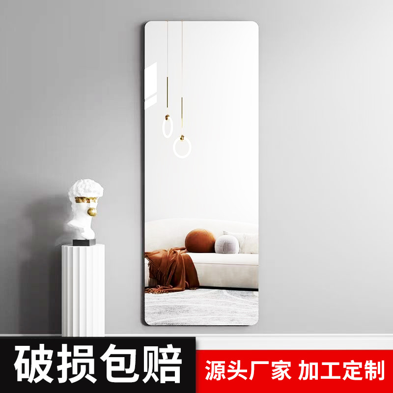 Manufacturer Wholesale Dressing Mirror Wall-Mounted Fitting Mirror Internet Celebrity Full-Length Mirror Dormitory Bedroom Wall-Mounted Glass Mirror
