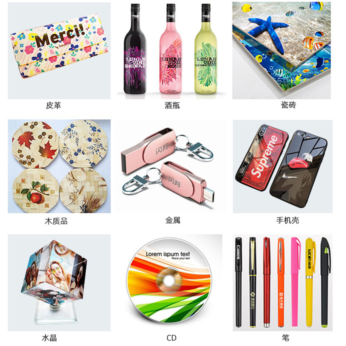 Uv Printing Processing Variable Barcode Qr Code Cylindrical Cup Furniture Earphones Plastic Acrylic Wood Board Uv Printing