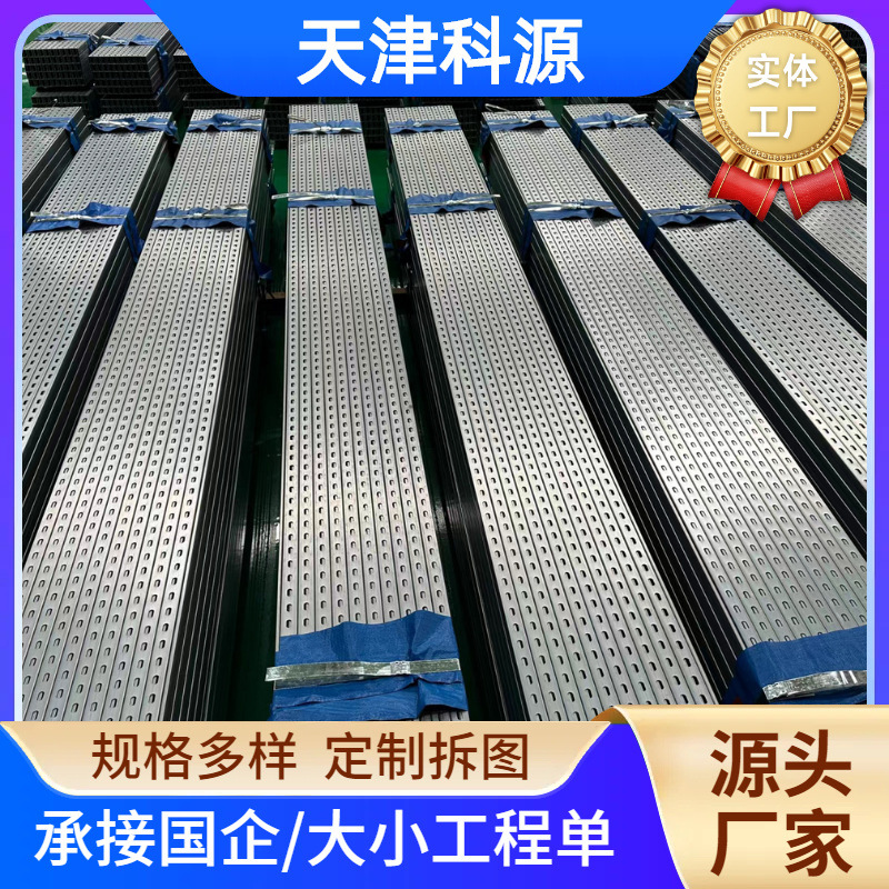 Готовая C-образная сталь, U-образная сталь, кровельные балки, горячее цинкование декоративные наземные фотогальванические кронштейны для электростанций